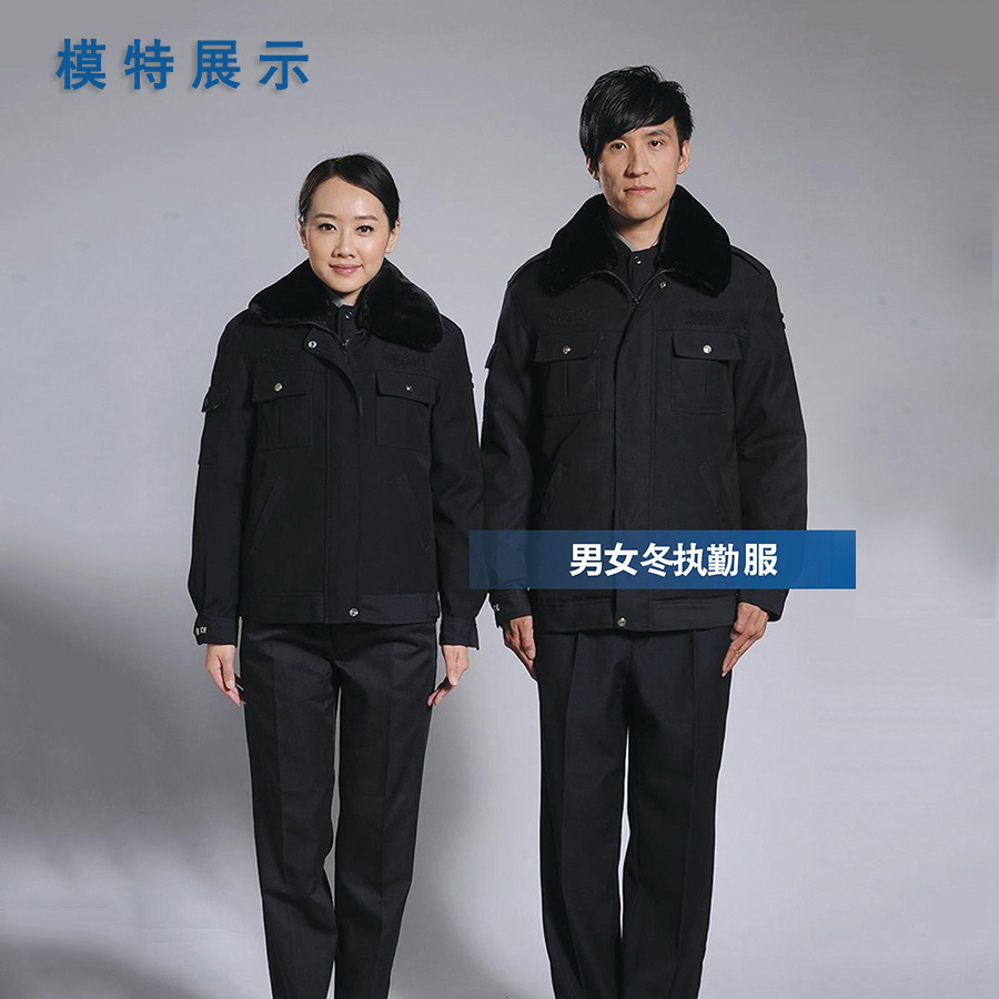 男女冬執(zhí)勤服